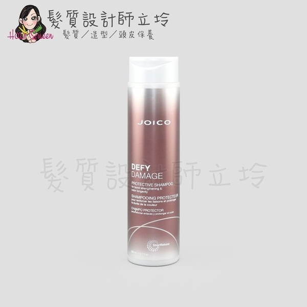 立坽『洗髮精』漢高公司貨 JOICO 鏈鍵強化鎖色潔髮乳300ml IH05 IH14