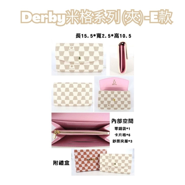 【LN 精品皮件】限時限量搶購區-Derby米格系列(夾) 長夾 中夾 女夾 product thumbnail 5