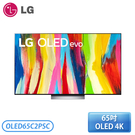 【含基本安裝】［LG 樂金］65吋 OLED evo C2極致系列4K AI物聯網電視 OLED65C2PSC