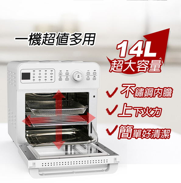 VOTO 韓國第一 氣炸烤箱 14公升 蜜桃粉 8件組 CAJ14T-8PK product thumbnail 3