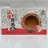 【港香蘭】 山楂玫瑰茶 （6公克*16包）