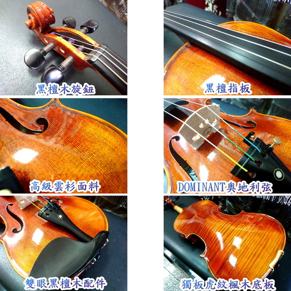 小提琴 [網音樂城] Jenkin MTV681 獨板 手工油漆 Violin (贈 方盒 Dominant 弦) product thumbnail 3