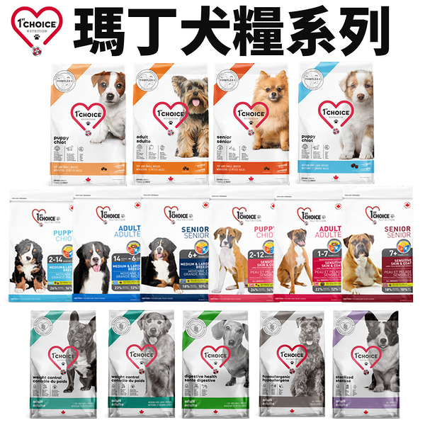 1st Choice瑪丁 特殊犬糧10Kg 低敏中大成犬/低敏中大型結紮犬 雞肉(甜甜圈顆粒) 犬糧