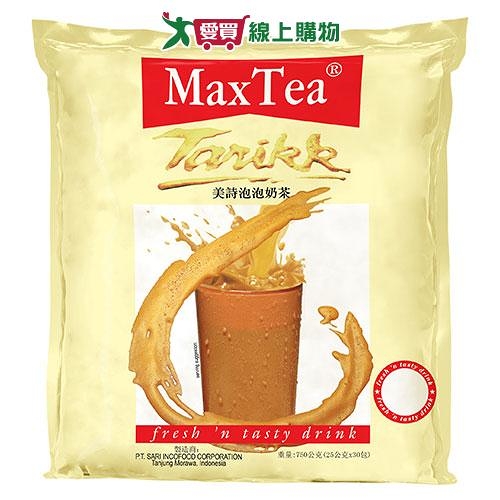 Maxtea美詩泡泡奶茶25g*30【愛買】