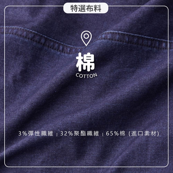 【NST Jeans】夏季薄款 Indigo 靛藍魅力牛仔褲(中腰直筒) 台製 395-66840 product thumbnail 3