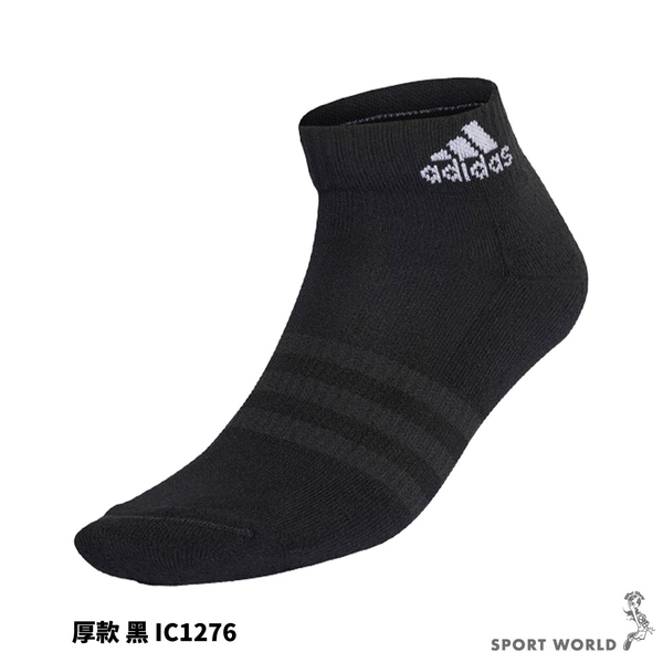 Adidas 襪子 踝襪 厚底 厚款 薄款 黑【運動世界】IC1276/IC1278 product thumbnail 3