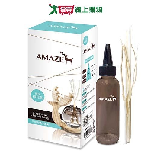 Amaze 擴香補充瓶(英國梨小蒼蘭)90ml【愛買】