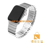 果手表4代iwatch6表帶創意applewatch5/SE簡約表帶金屬不銹鋼【慢客生活】