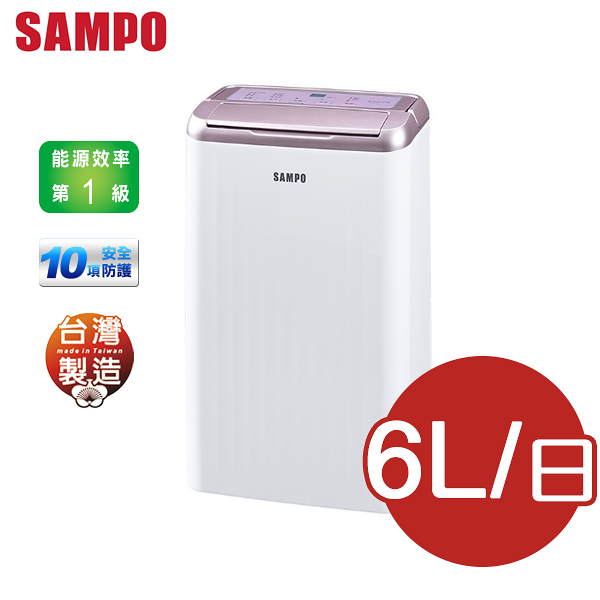 SAMPO聲寶 6L 1級 除濕機 AD-WB112T