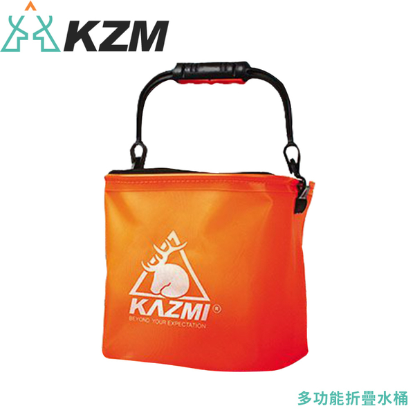 【KAZMI 韓國 多功能折疊水桶 《橘》】K5T3V033O/折疊水桶/水桶/露營/登山