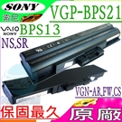 SONY BPS21A 電池(原裝)-索尼  VGNAW90NS，VGNAW91CDS，VGNAW92CDS，VGNAW93FS，VGP-BPS21A/B，VGP-BPS21B