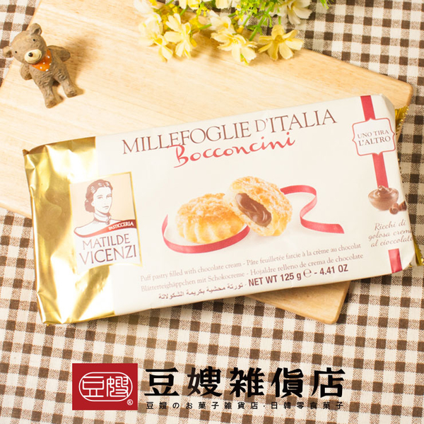 【即期下殺$60】義大利零食 維西尼千層酥餅(多口味) product thumbnail 6