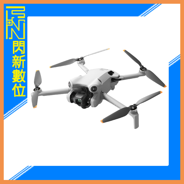 DJI 大疆 Mini 4 PRO 空拍機 帶屏組 暢飛長續航套裝(公司貨)含128G U3卡+1年版CARE