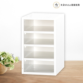 【米朵Miduo】塑鋼A4資料櫃 文件收納櫃 塑鋼家具