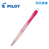 PILOT百樂 H185N-R 紅桿 0.5 透明七彩自動鉛筆 1支