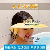 寶寶洗頭帽子嬰幼兒浴帽防水護耳小孩兒童洗澡沐浴洗發洗頭發神器【淘夢屋】