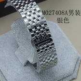 MIDO美新款度M027407a男手錶帶貝倫賽麗40周年原裝鋼帶M027207A女鋼鍊