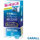 【旭益汽車百貨】CARALL 簡易快速護膜劑