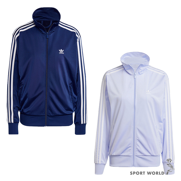 Adidas 女裝 立領外套 寬鬆 藍/紫【運動世界】IL3816/IP0613