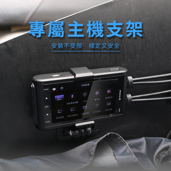 PHILO 飛樂 M92 輕旗艦版 Wi-Fi 1080P Sony雙鏡頭TS碼流 機車行車紀錄器 送64G記憶卡 product thumbnail 7