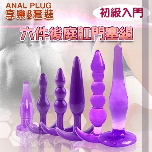 肛塞 按摩 情趣用品 前列腺 高潮 Anal plug 享樂B套裝-水晶果凍軟膠 六件後庭肛門塞組-初級入門型