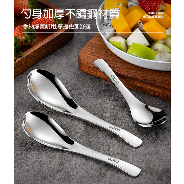 【CCKO】304不鏽鋼 中貝殼勺-15.2cm*4cm 湯匙 餐匙 不鏽鋼湯匙 貝殼勺 product thumbnail 4