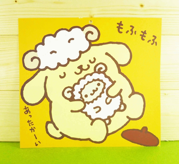 【震撼精品百貨】Pom Pom Purin 布丁狗~雙面卡片-綿羊圖案/橘色底