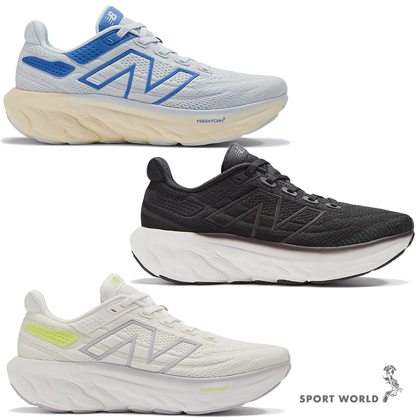 New Balance 1080 v13 D楦 女鞋 慢跑鞋【運動世界】W1080D13/W1080F13/W1080K13