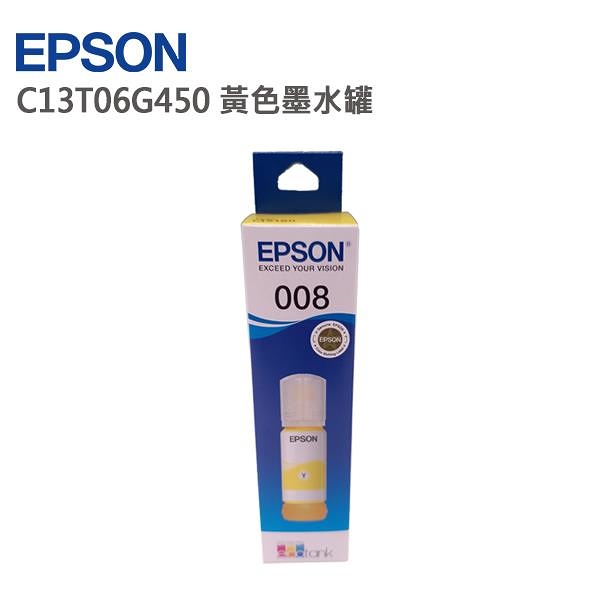 EPSON 愛普生 C13T06G450 原廠黃色墨水罐 適用 L15160