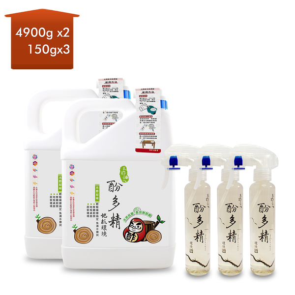 【木酢達人】酚多精除臭抗菌液 -木酢原味4900g補充桶裝*2+150g噴槍瓶*3