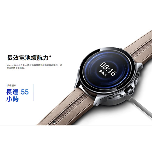 小米Xiaomi Watch 2 Pro (LTE) BHR7830GL-銀【愛買】 product thumbnail 7