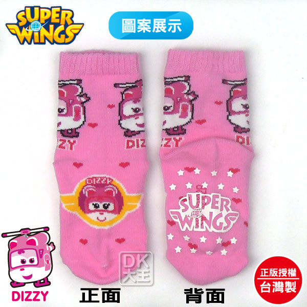 SUPER WINGS 超級飛俠 蒂蒂DIZZY止滑童襪 SW-S2102B【DK大王】 product thumbnail 3