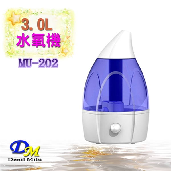 宇晨Denil Milu 3.0公升超音波水氧/加濕器