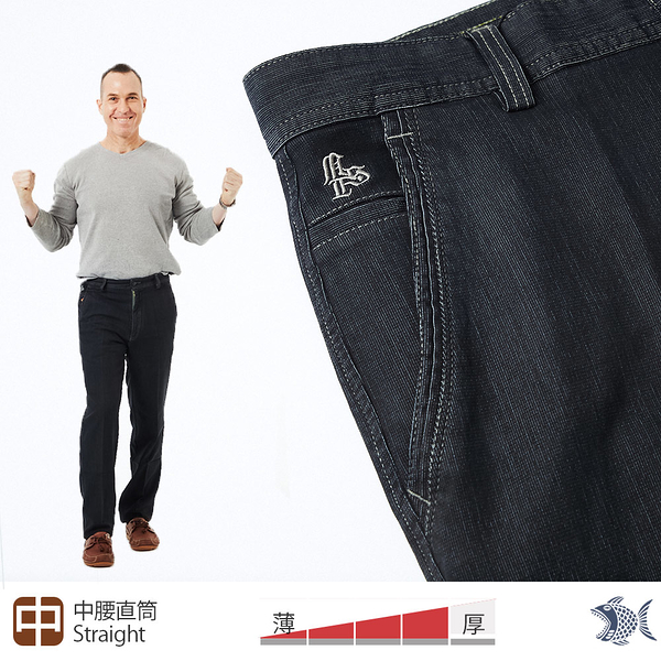 【NST Jeans】秋冬厚款 撞色車線 細織紋_男斜口袋休閒黑褲(中腰直筒) 390(5921) 台灣製