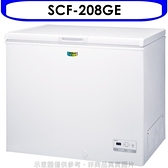 SANLUX台灣三洋【SCF-208GE】208公升冷凍櫃