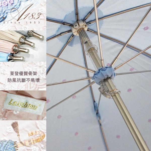 999 特價 雨傘 萊登傘 刺繡傘 手開直骨傘 竹節把手 流蘇 Leighton 布面小花(米色) product thumbnail 9