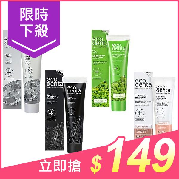 Eco denta 三效護理／黑炭亮白／卓越清新／薄荷敏感性 牙膏(100ml) 款式可選【小三美日】