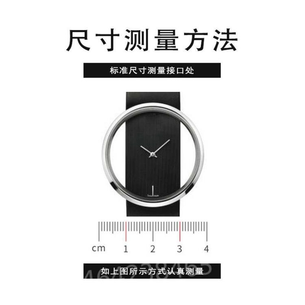 真皮手錶帶男女代用CK K01/K07/K62/K94231錶鍊軟配件2019年冬季