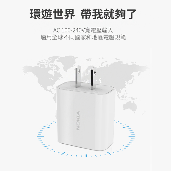 NOKIA 17W USB A雙孔充電器 E6310 product thumbnail 8