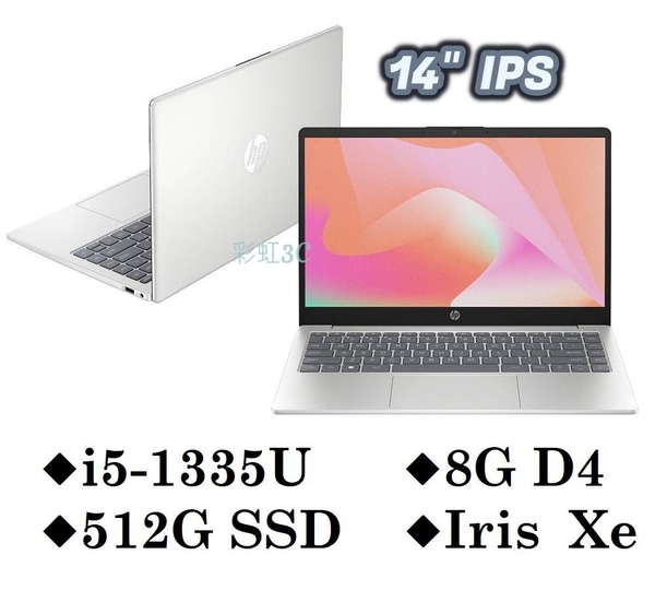 HP 14-ep0069TU星河銀 14吋輕薄筆電 i5-1335U/8G/512GSSD/W11