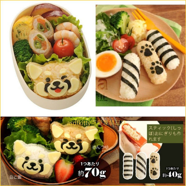 asdfkitty*特價 日本 ARNEST 浣熊 飯糰模型 含 棒飯糰模型 海苔切模起司-正版商品 product thumbnail 4