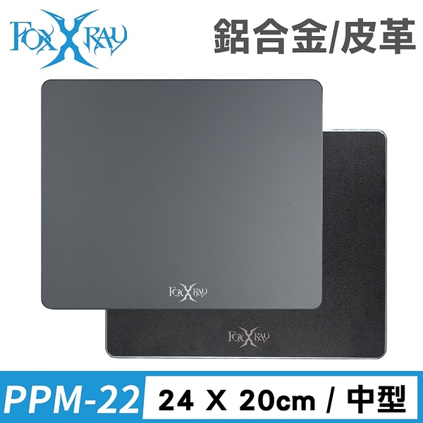 FOXXRAY FXR-PPM-22 銀毅迅狐鋁合金電競鼠墊