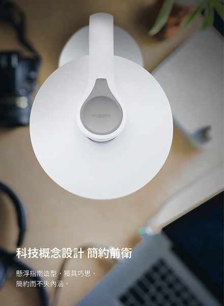 【燈王的店】 飛利浦 品伽 66102 LED 護眼檯燈 PD001 product thumbnail 4