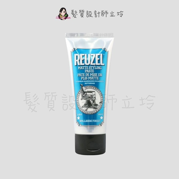 立坽『造型品』志旭國際公司貨 Reuzel豬油 強力無光澤豐盈塑型乳100ml IM06 IM09