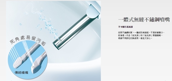 【麗室衛浴】日本 國際牌Panasonic A-474 溫水洗淨便座