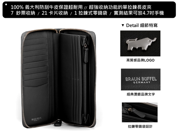 【全新正品】BRAUN BUFFEL 德國小金牛 紳士系列 黑色真皮長夾【寧寧小舖/台中30年老店】BF306-305-1 product thumbnail 4