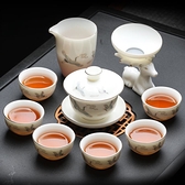 羊脂玉茶具玻璃功夫紅茶高檔套裝不燙手蓋碗泡茶白瓷家用送禮茶杯 遇見生活