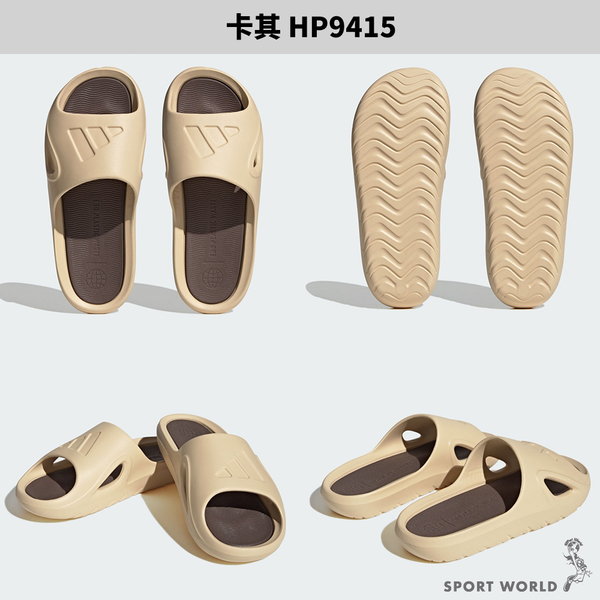 Adidas 男鞋 女鞋 拖鞋 一體成型 Adicane Slide 卡其/灰/藍【運動世界】HP9415/ID7188/IE7898 product thumbnail 3