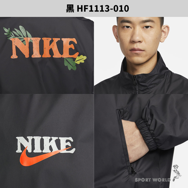 Nike 立領外套 男裝 梭織 寬鬆 黑【運動世界】HF1113-010 product thumbnail 4