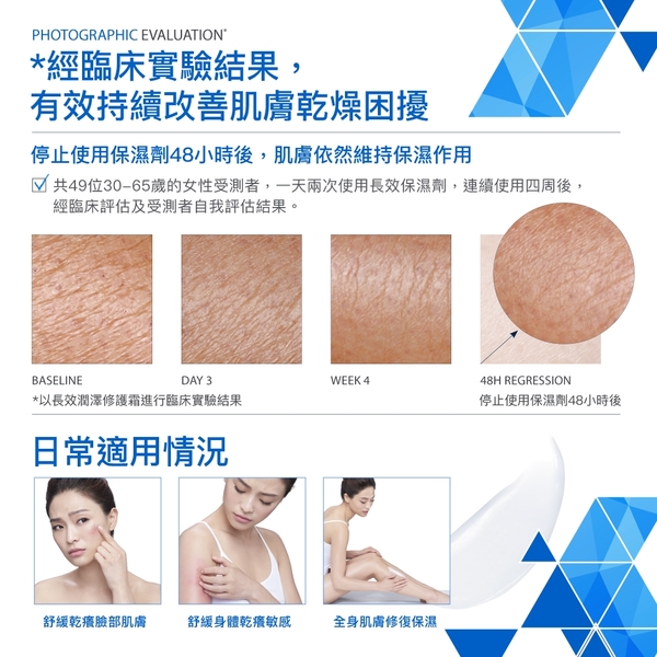 CeraVe適樂膚 日間溫和保濕乳SPF25 52ml 清爽保濕超值組 鎖水保濕 product thumbnail 4